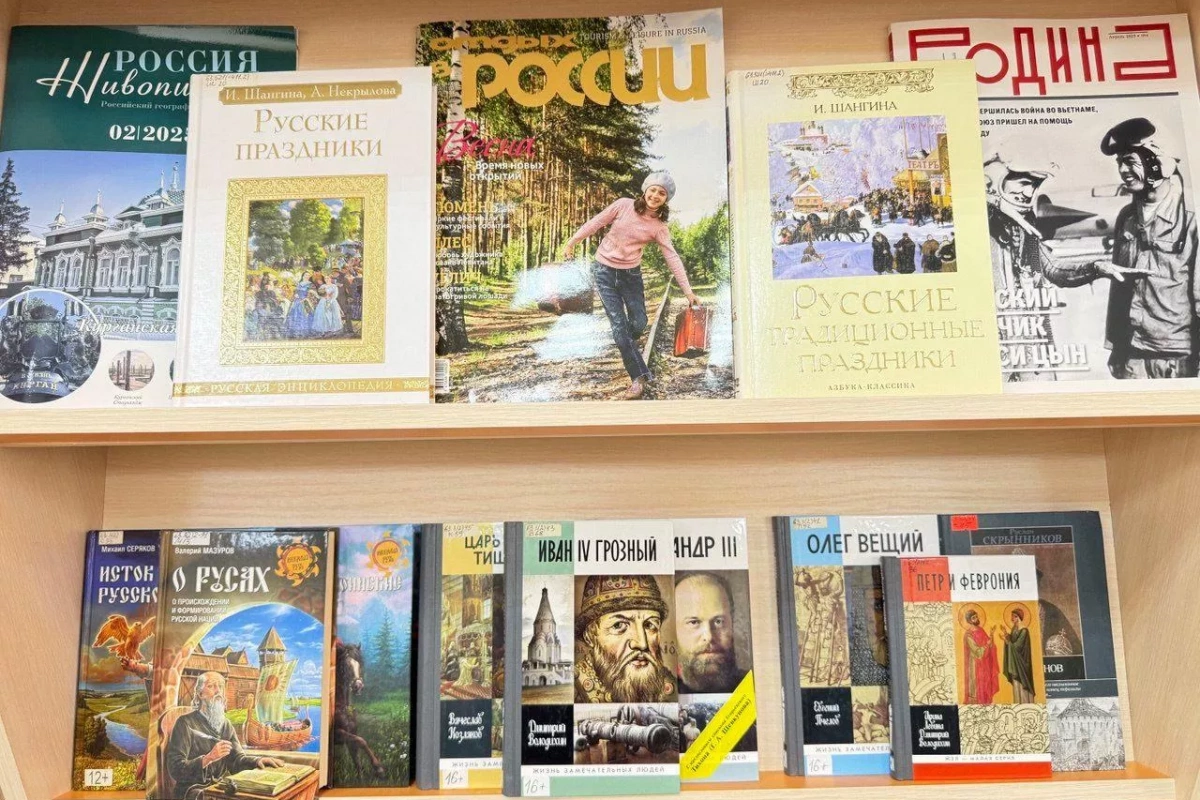 «Россия – священная держава»