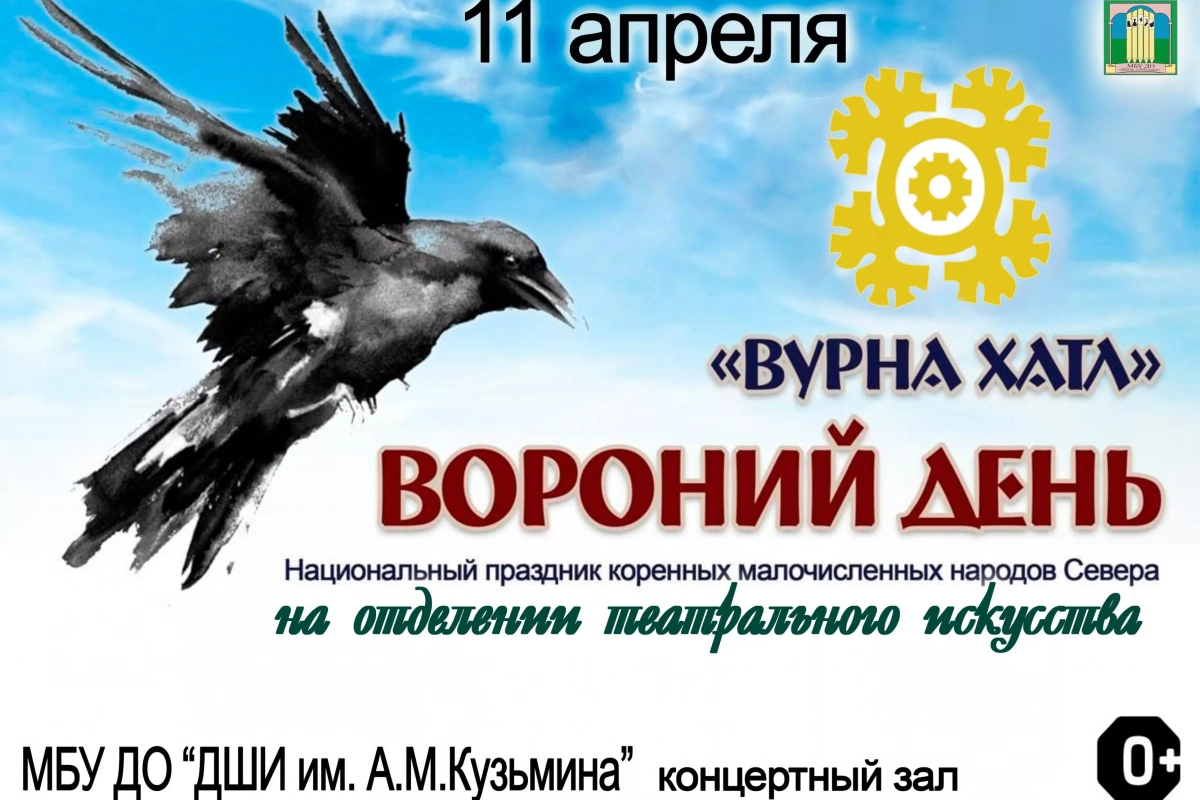 Праздник