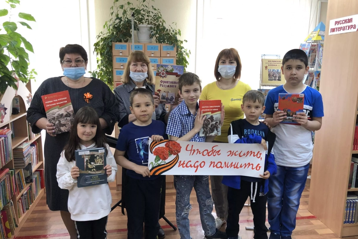 Час памяти «Мы помним этот день...»