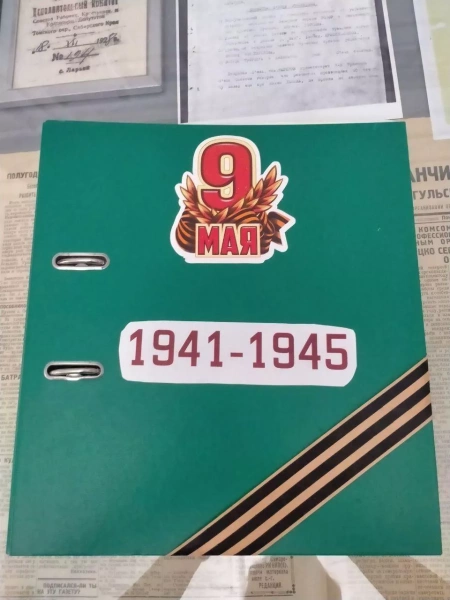 «Память сердца»