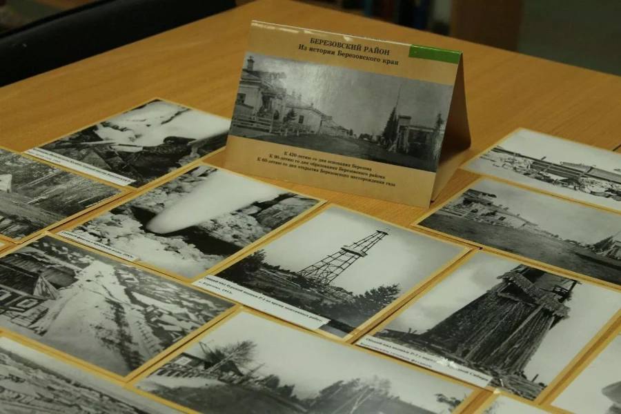 Программа «История Березовского района в лицах»