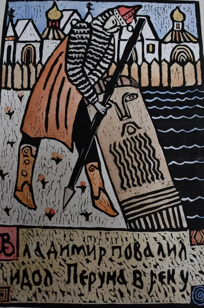 «Книжная графика»