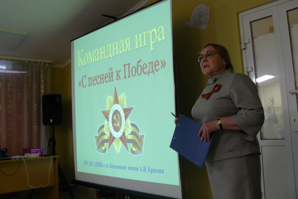 «С песней к Победе»
