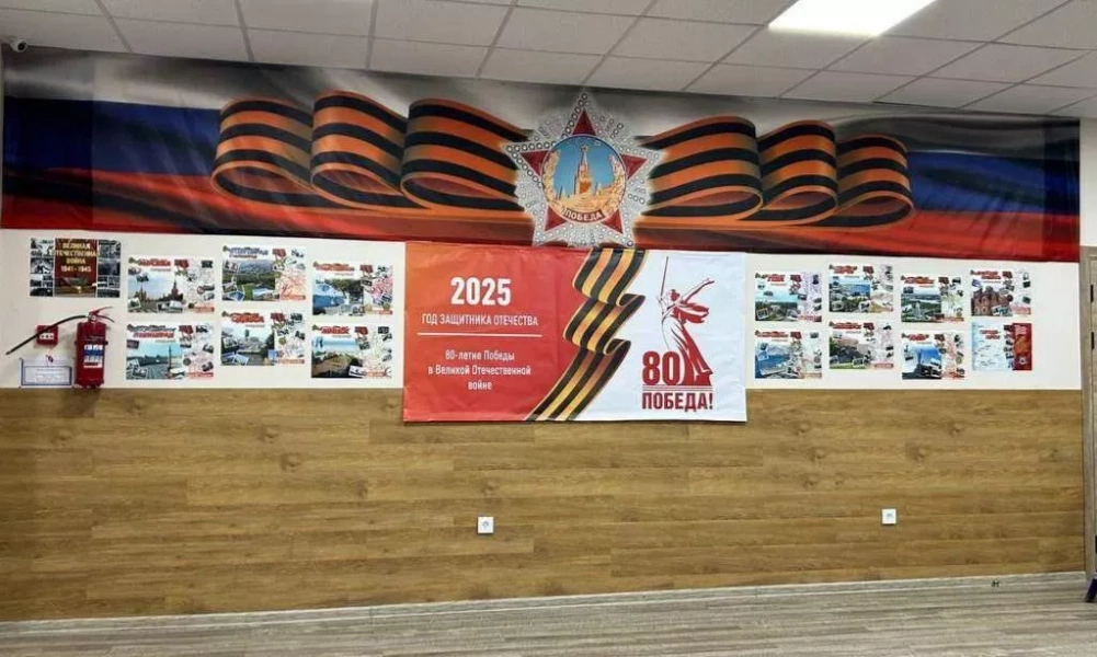 Выставка «И все о той войне»