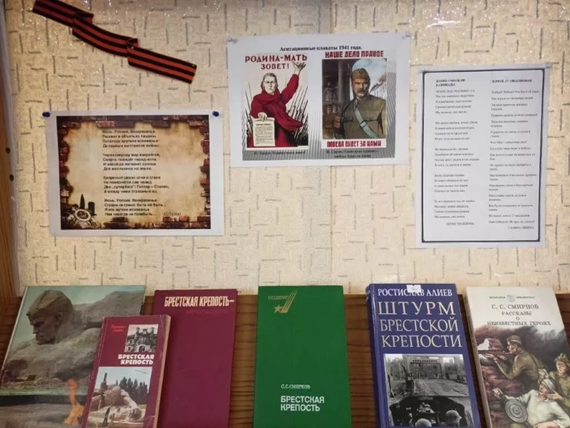 Круглый стол «Страницы книг расскажут о войне»