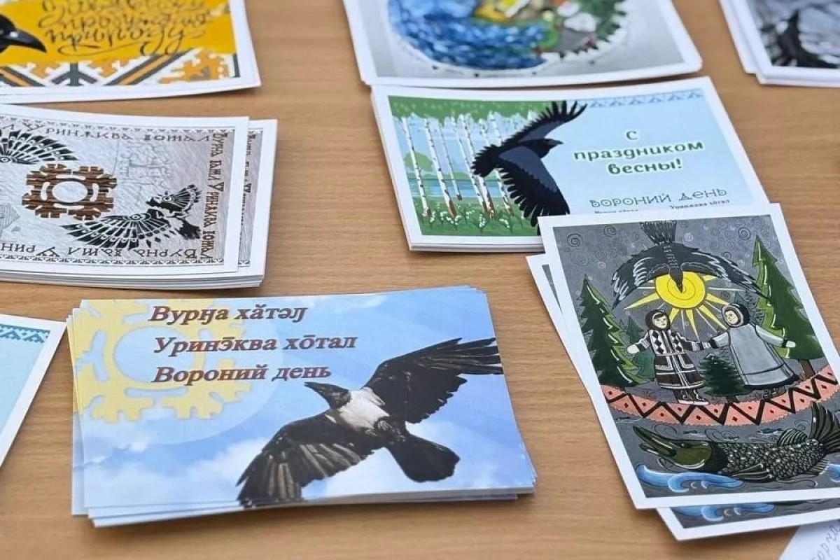 Окружной конкурс на лучшую праздничную тематическую открытку «КАР-КАРД»