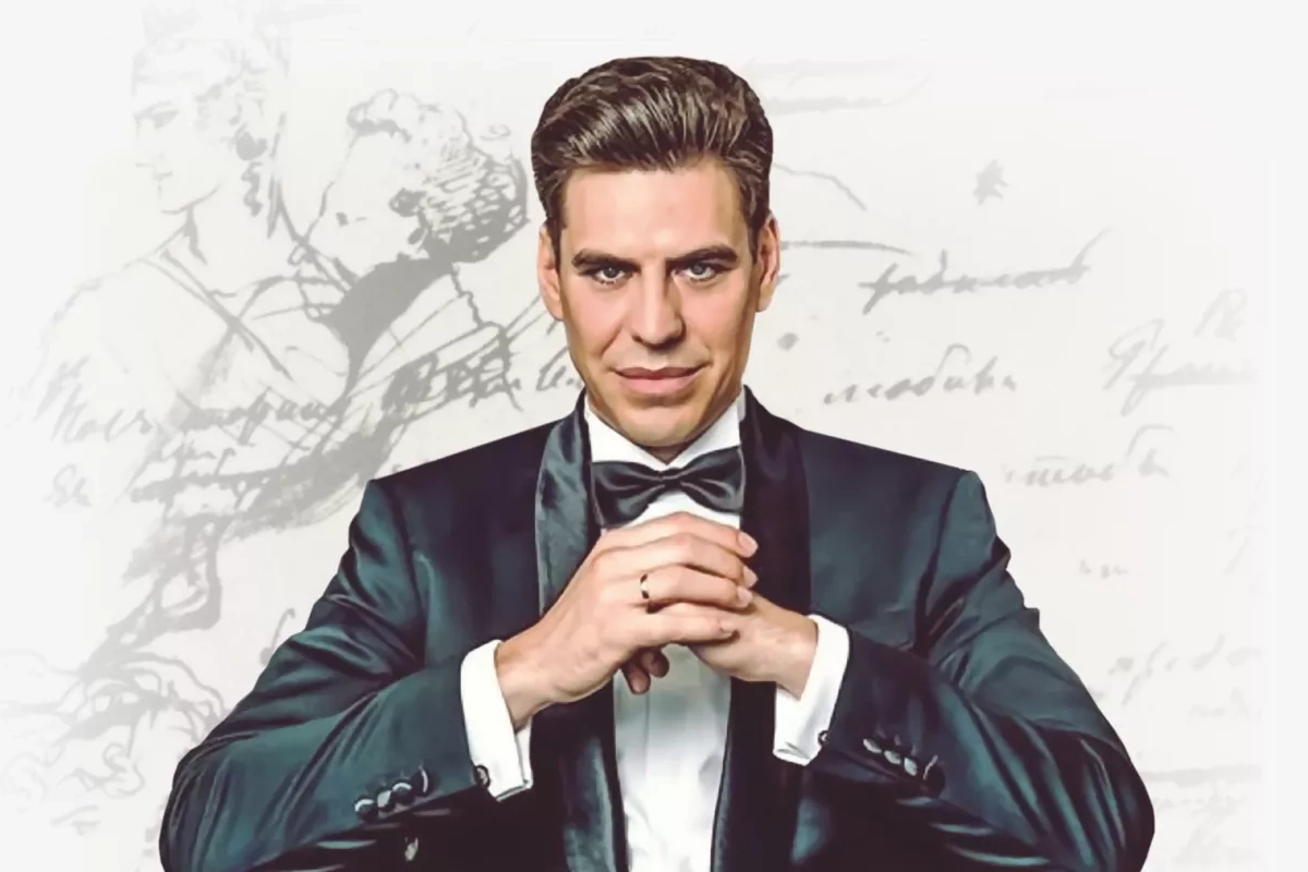 Евгений Онегин