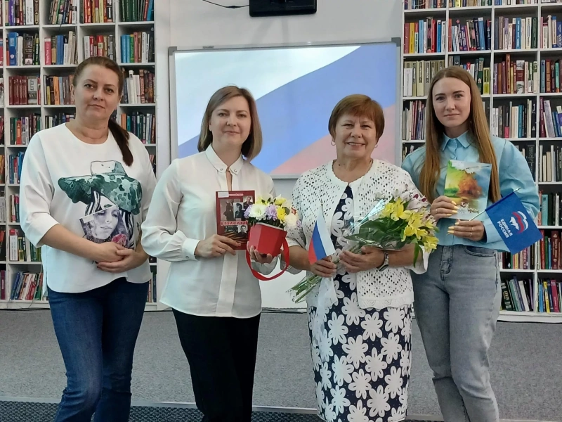 Программа «Россия-Великая!»