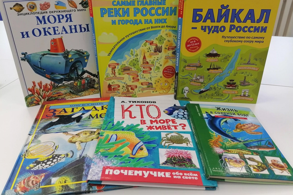 Эко-час «Что хорошего в болоте?»