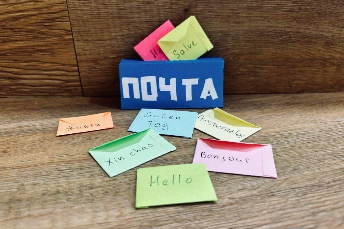 Театрализованное представление «Почтальон детских приветов»