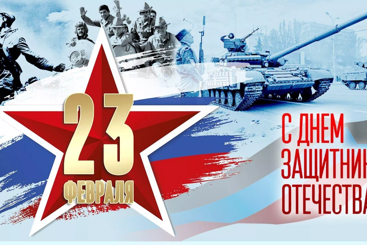 Творческая военно-патриотическая программа «Во Славу России!»