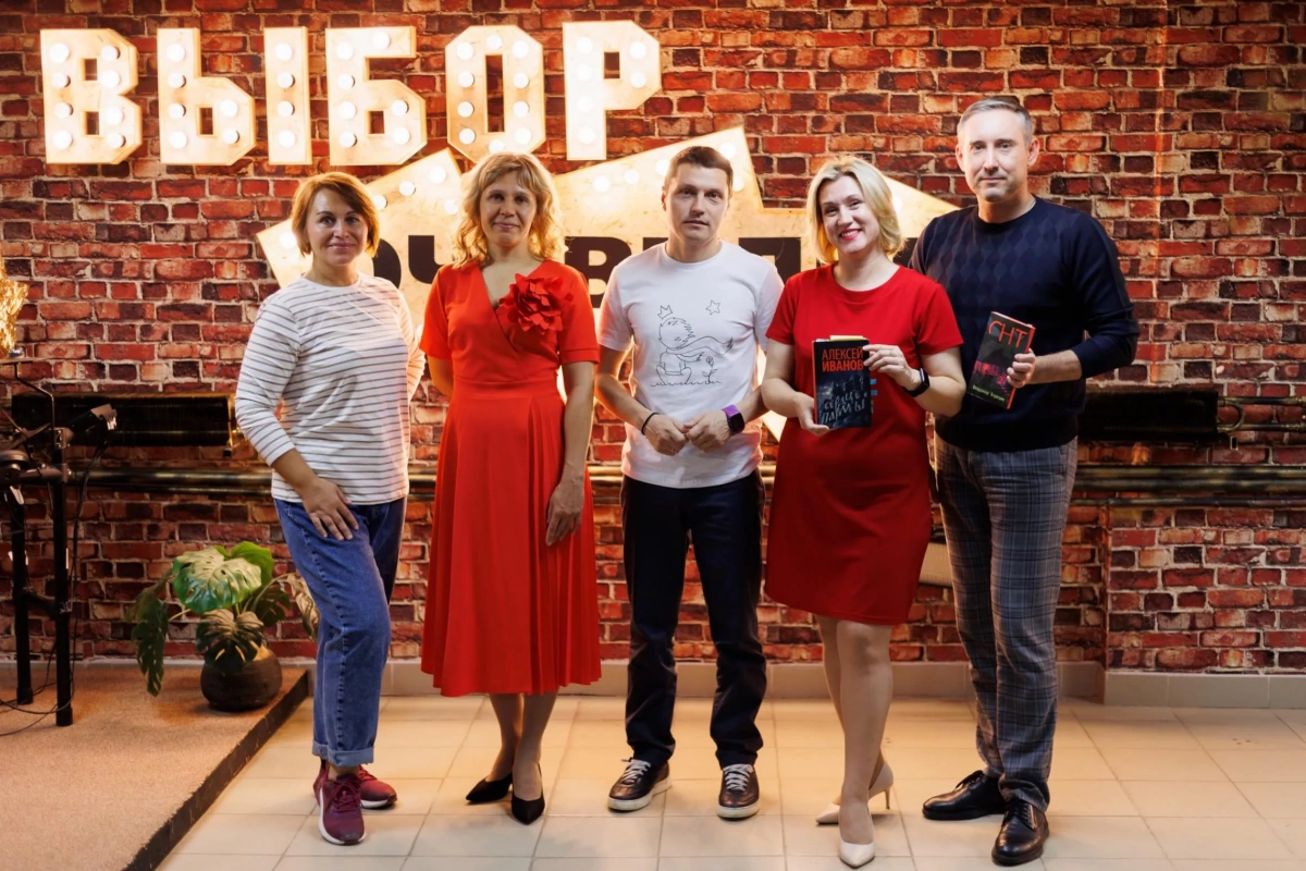 Кружок любителей чтения «Пошелестим»