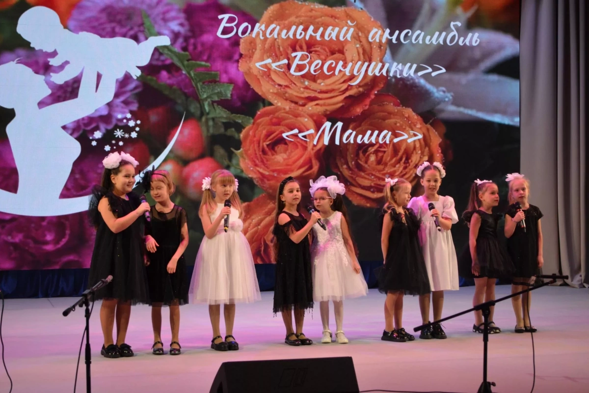 Концерт «Милой, ласковой, самой...»