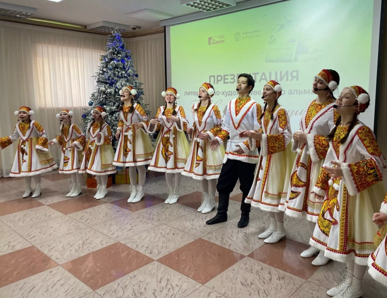 Литературно-музыкальная гостиная «95 снежных зим»