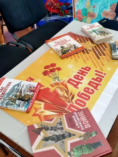 Победная весна
