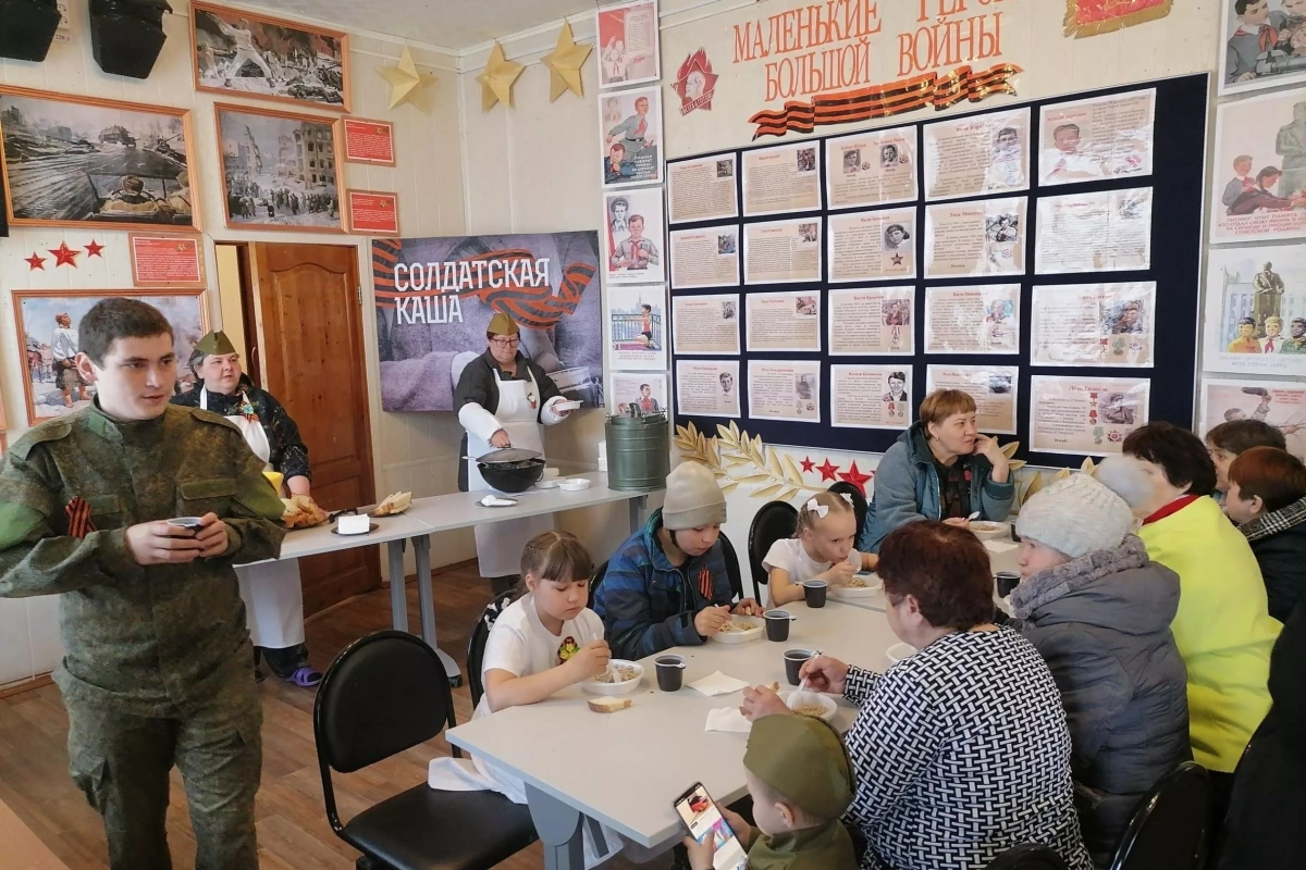 «Солдатская каша»