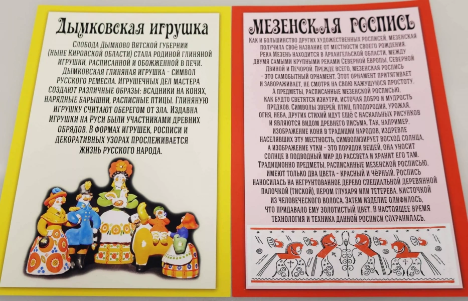 Фотовыставка «Роспись - ярких красок россыпь…»