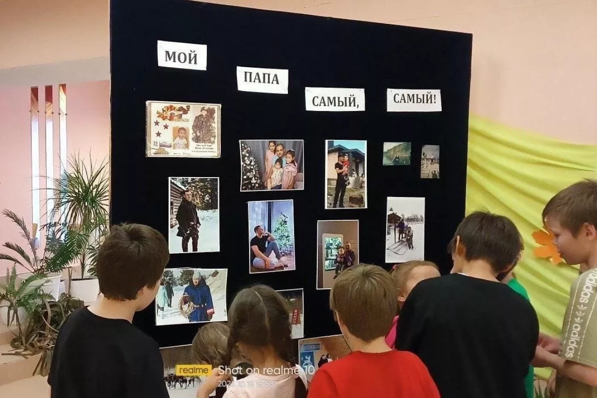 Фотовыставка «Моя семья»