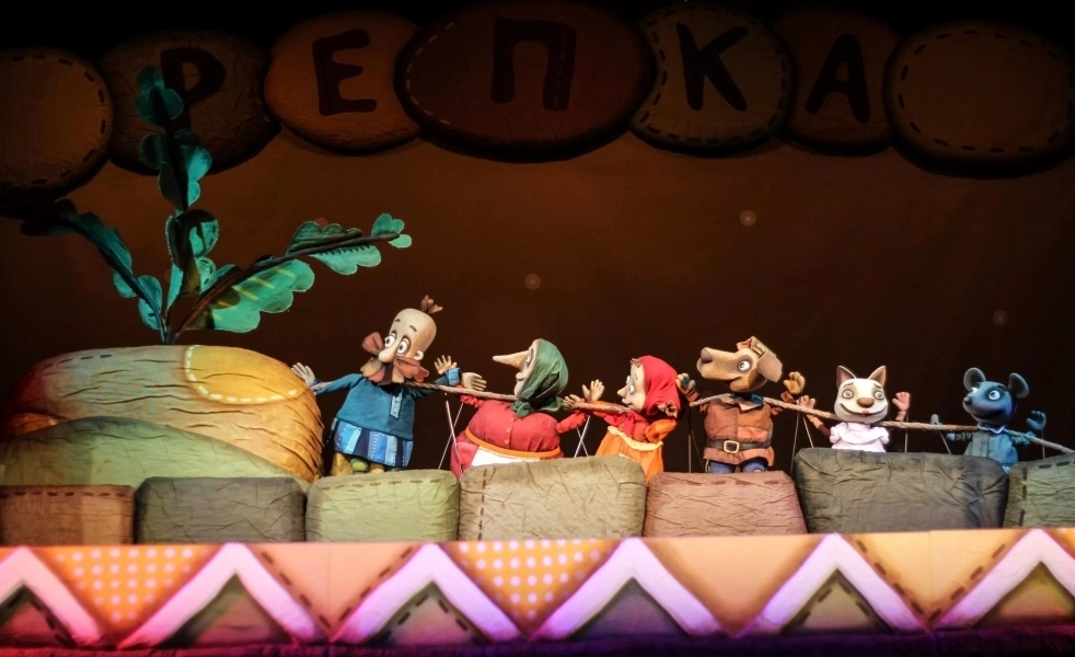 Спектакль «Репка»