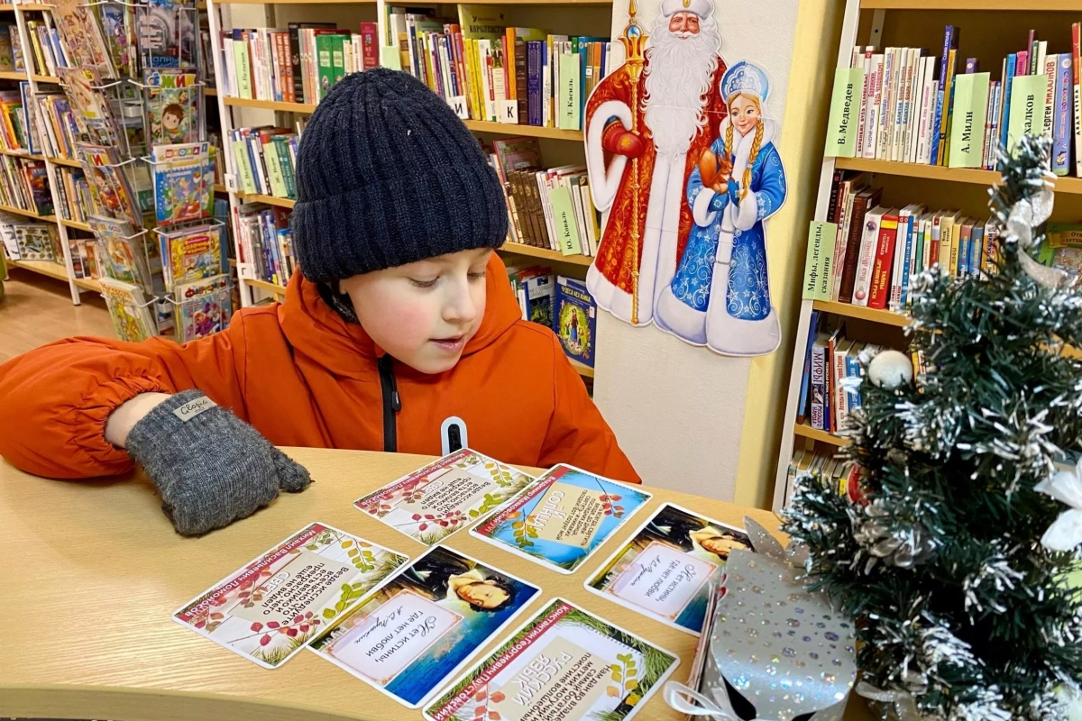 Рождественский книговорот