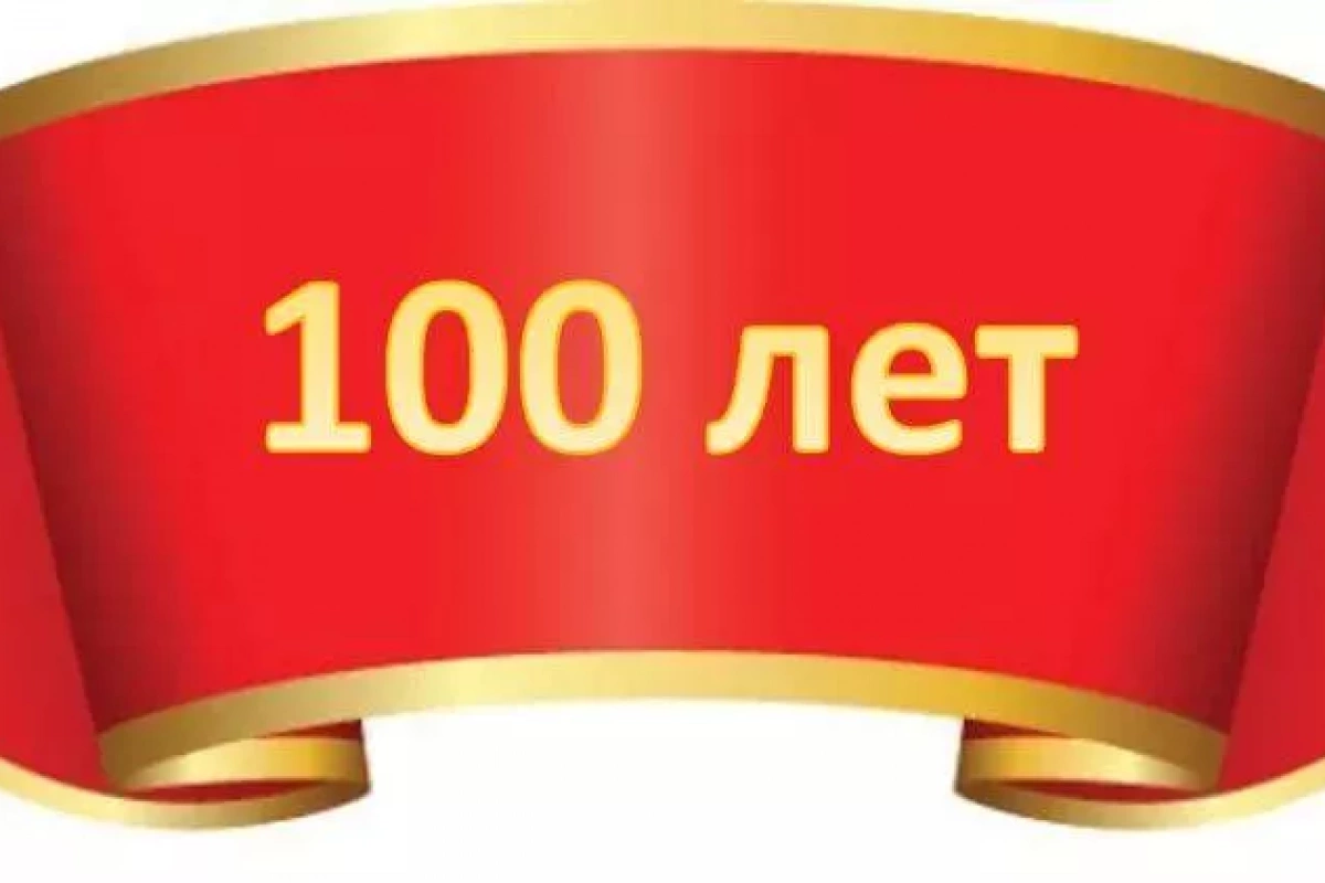 Юбилейный концерт к 100 -летию Дома культуры «Дом, в котором живут чудеса!» (3+)