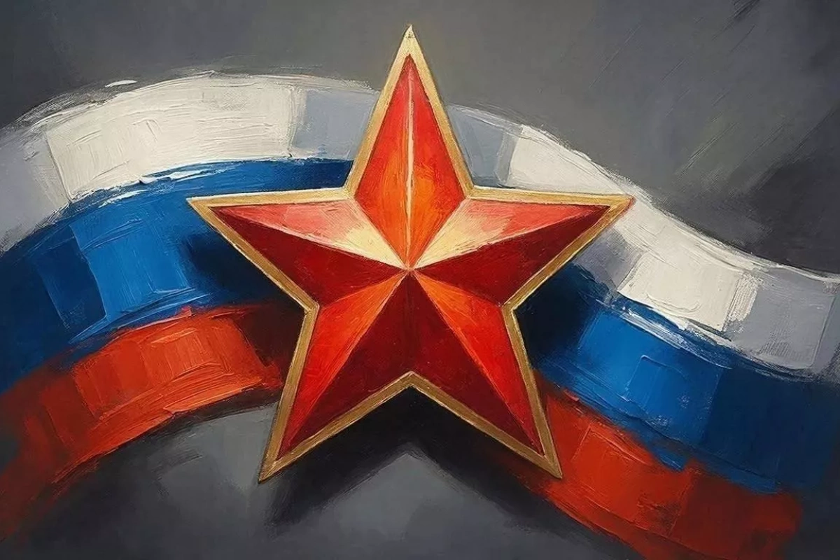 «Для вас, защитники Отечества»