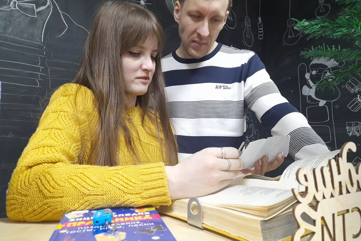 Квест-игра «Найди книгу»