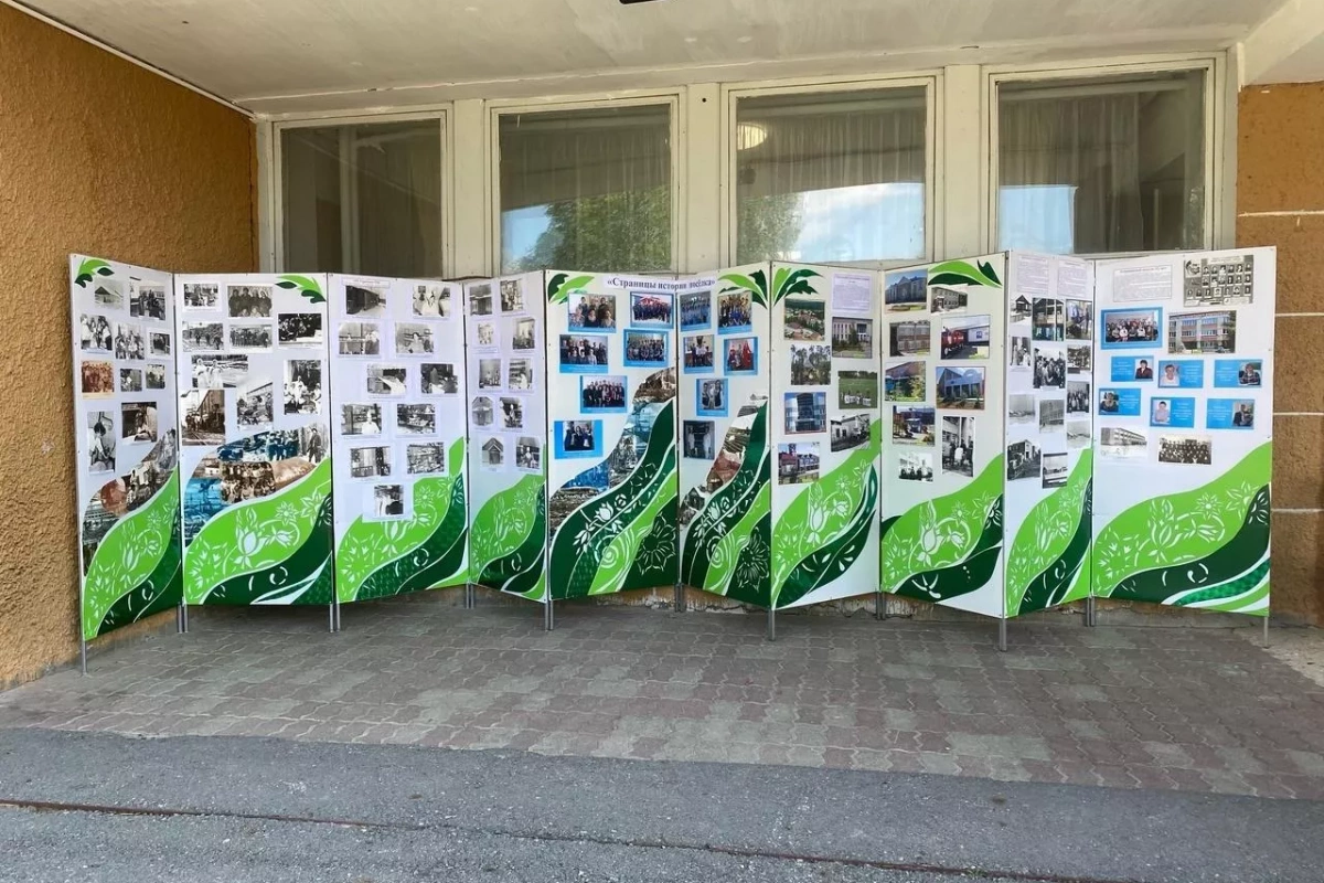 Фотовыставка «Страницы истории посёлка»