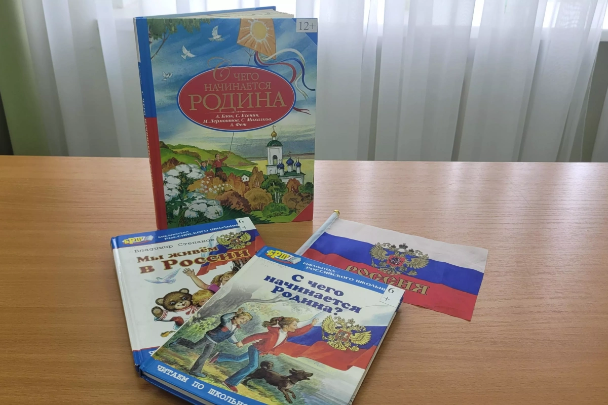 «Русь, Россия, родина моя...»