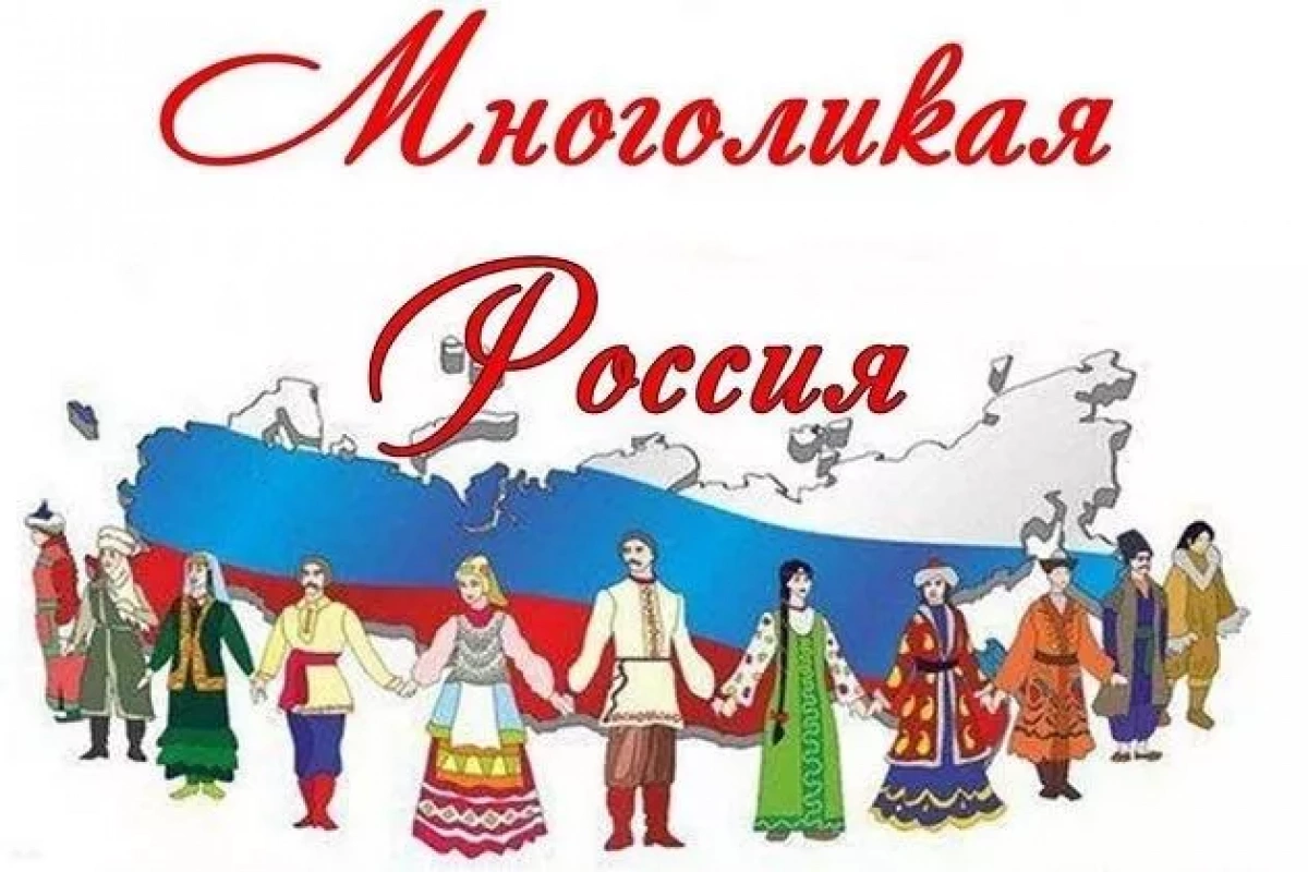 Мультимедийная выставка в автоматическом режиме ко Дню России «Многоликая Россия»