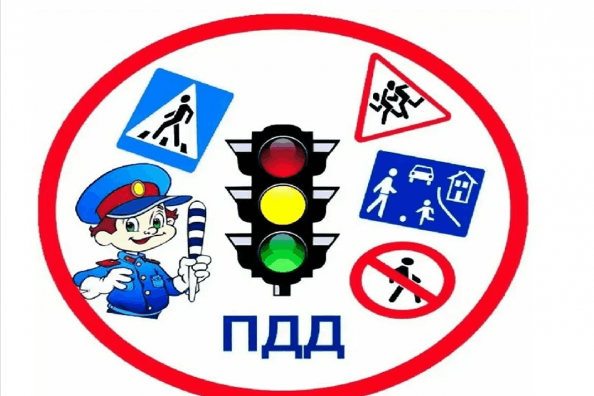 Урок ПДД для детей «Умный светофор»