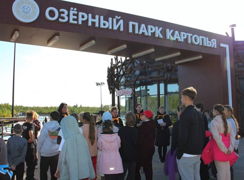 Мероприятие «День туризма в озерном парке «Картопья»