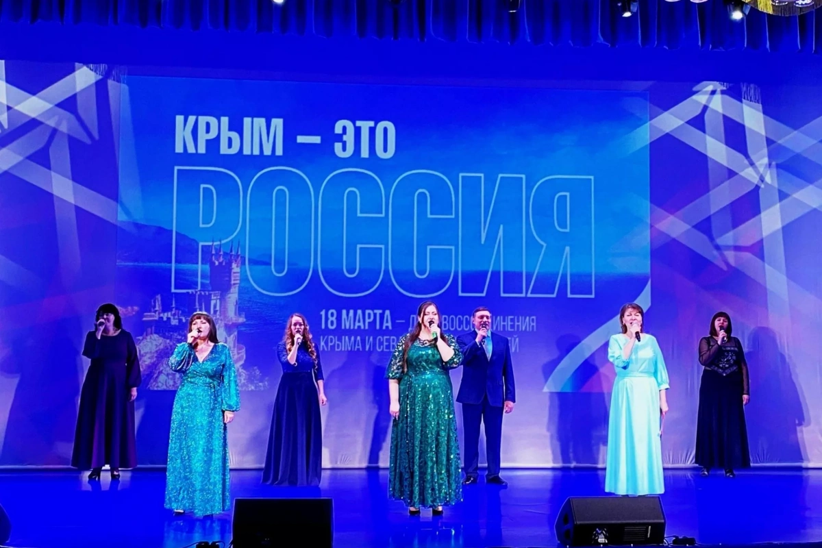 Тематическая программа «Крым и Россия: прошлое и настоящее»