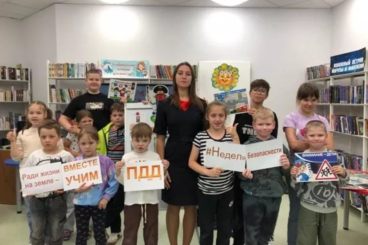 «Правила движения–достойны уважения!»:игровая программа