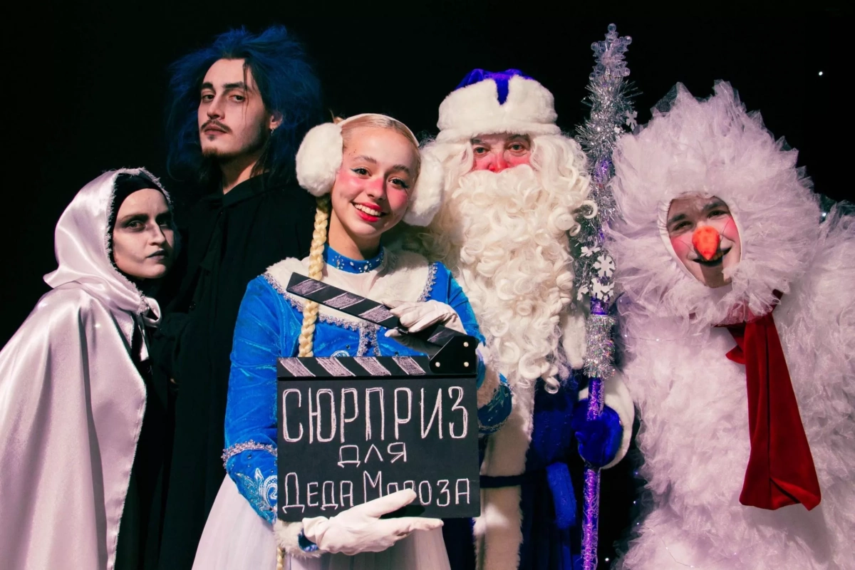 Новогодняя программа «История с сюрпризом»