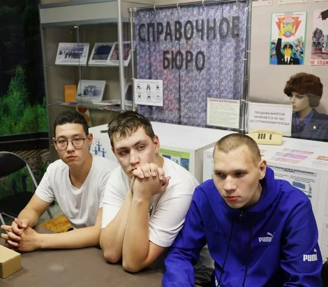 Мероприятие «Путешествие по рельсам истории»
