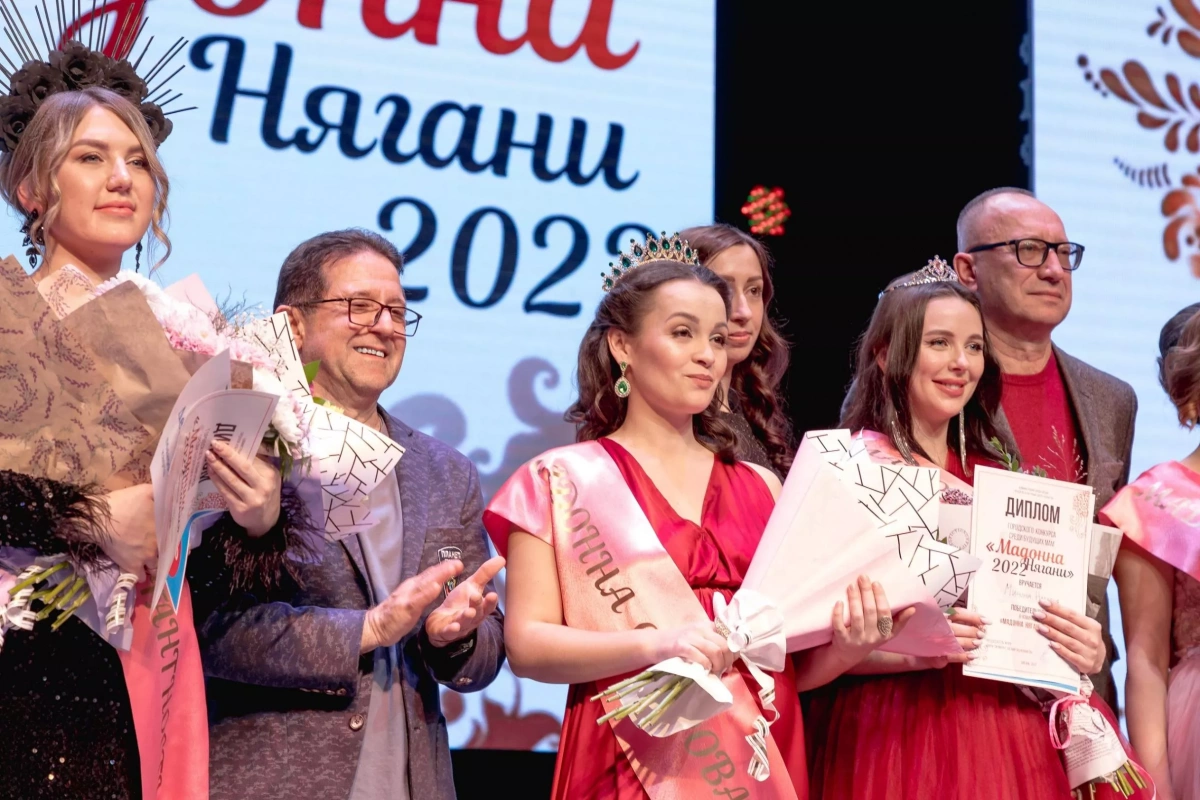 Мадонна Нягани-2024