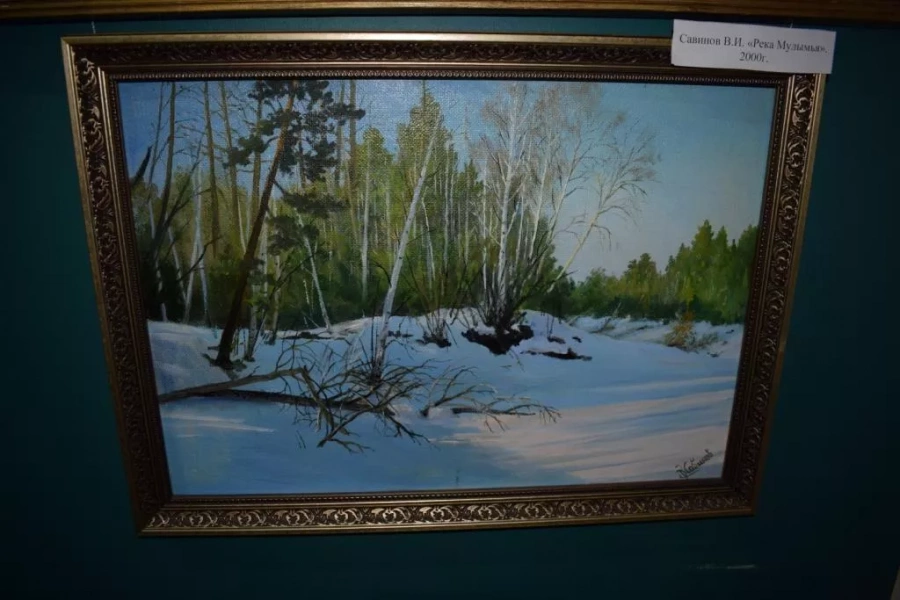 «Краски Югры»