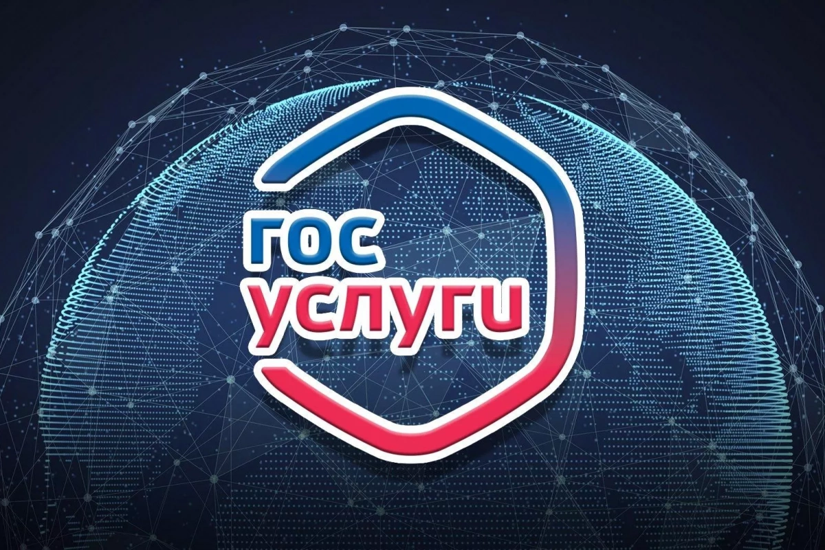 Районная просветительская акция