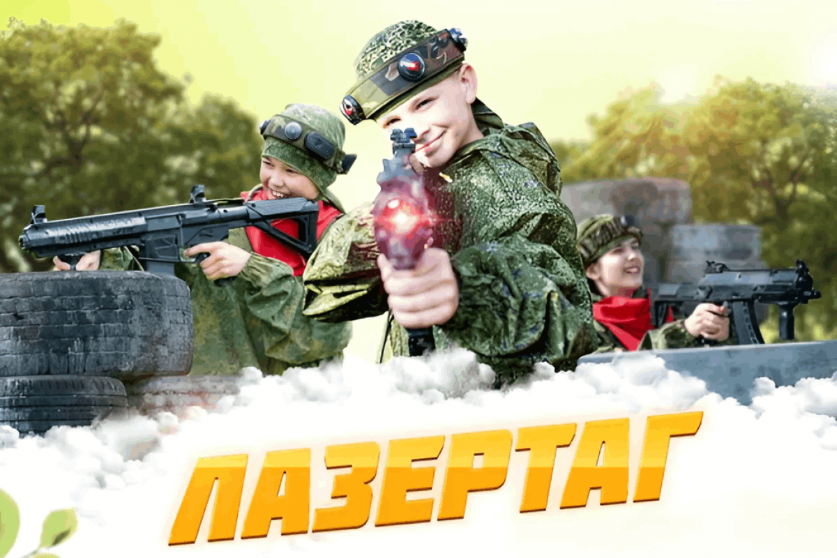 Я - патриот