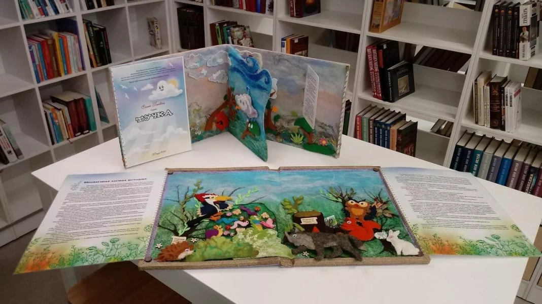 Интерактивная программа «Книжные странники»