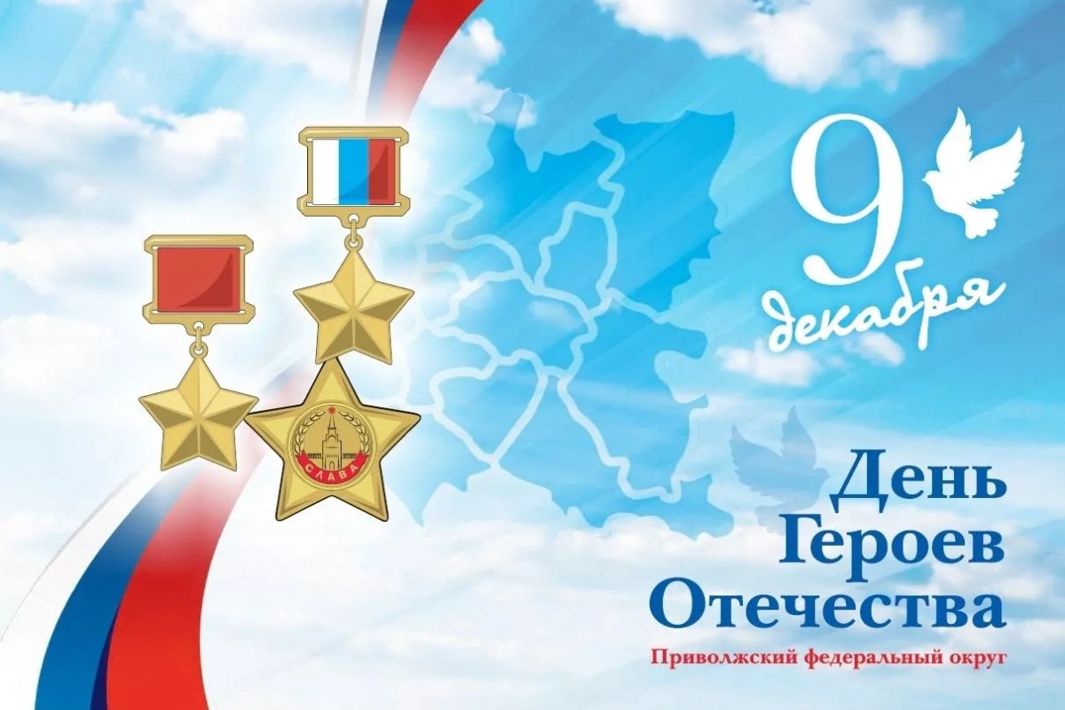 Музыкальная радио-подборка «Героями не рождаются, Героями становятся»