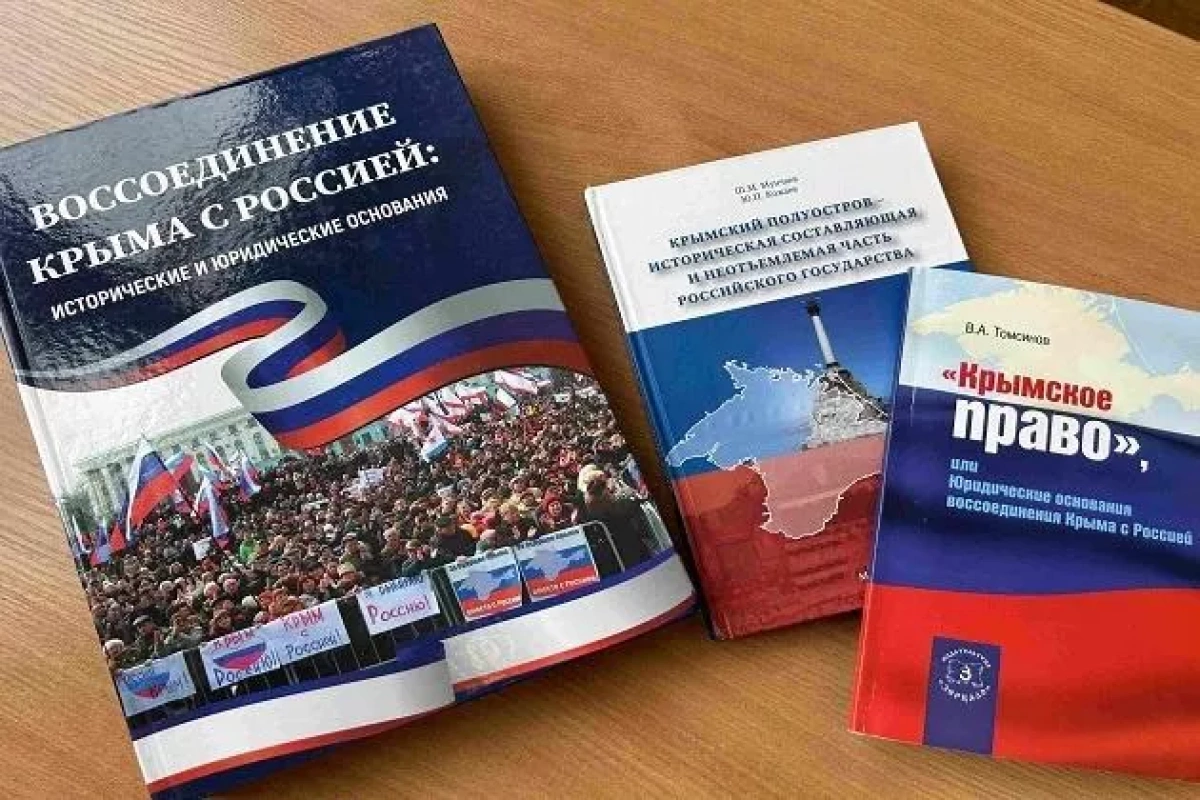 Стендовая выставка в рамках воссоединения Крыма с Россией «Мы вместе»