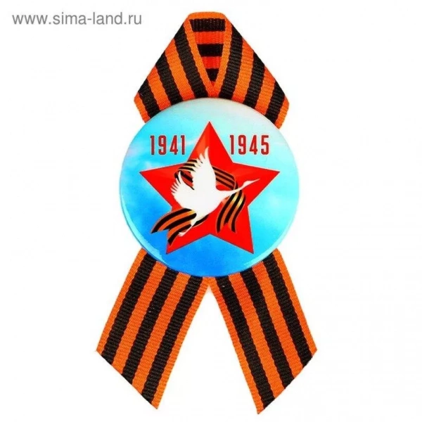 Изготовление значка к юбилею Победы
