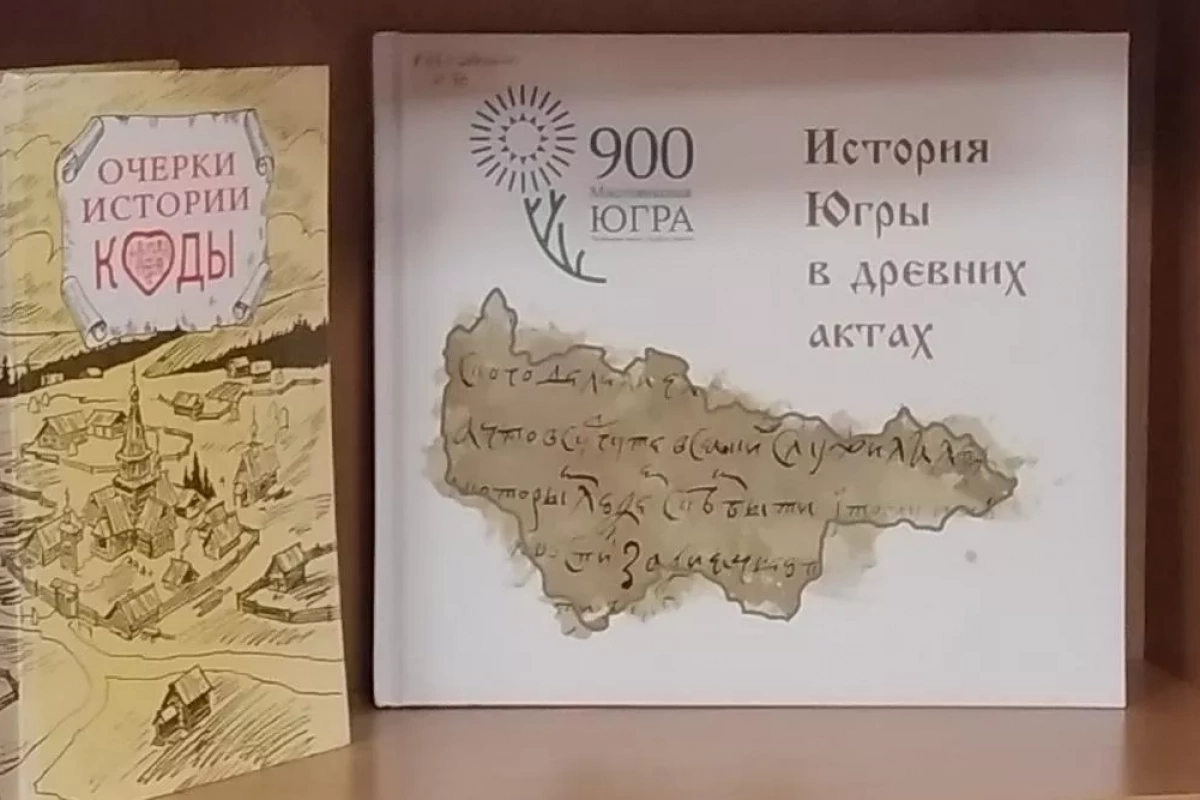 Историко-географический пазл «Вот она какая – сторона родная»