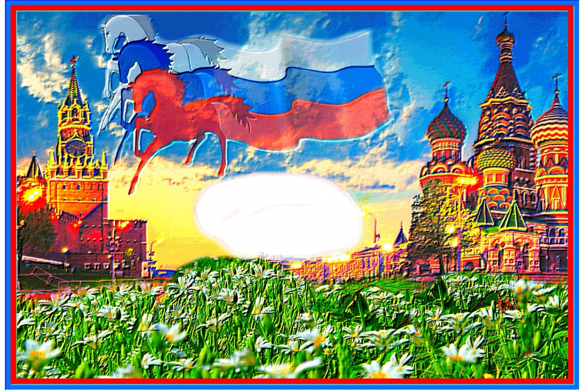 Я патриот