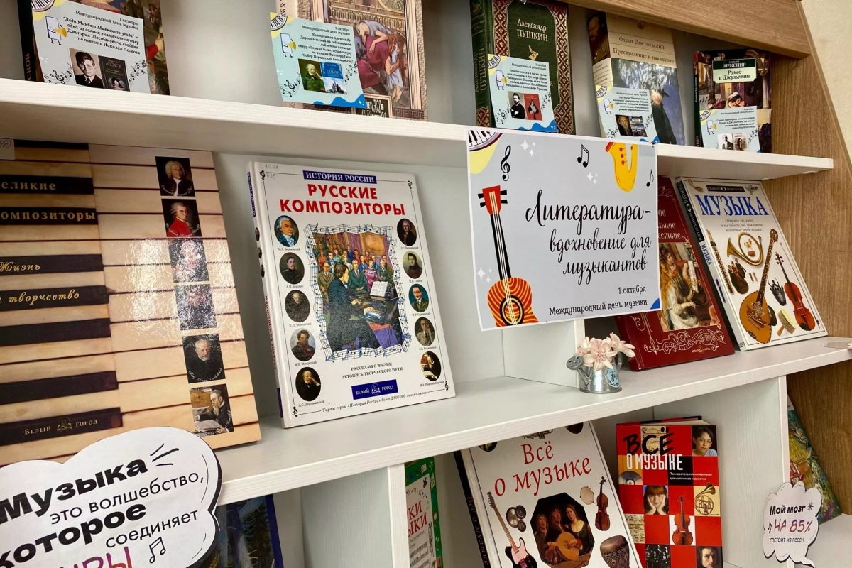 С музыкой по жизни шагать веселей!