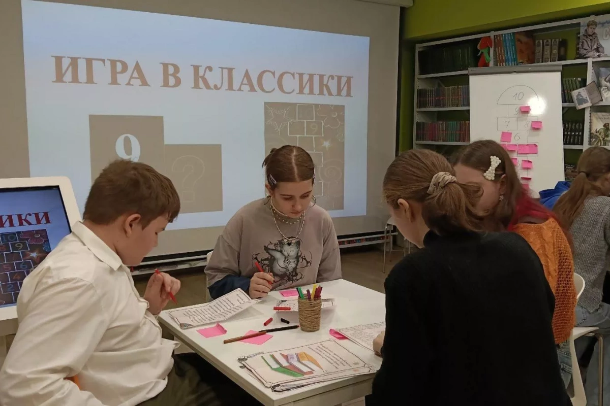 Библиоквиз «Игра в классики»