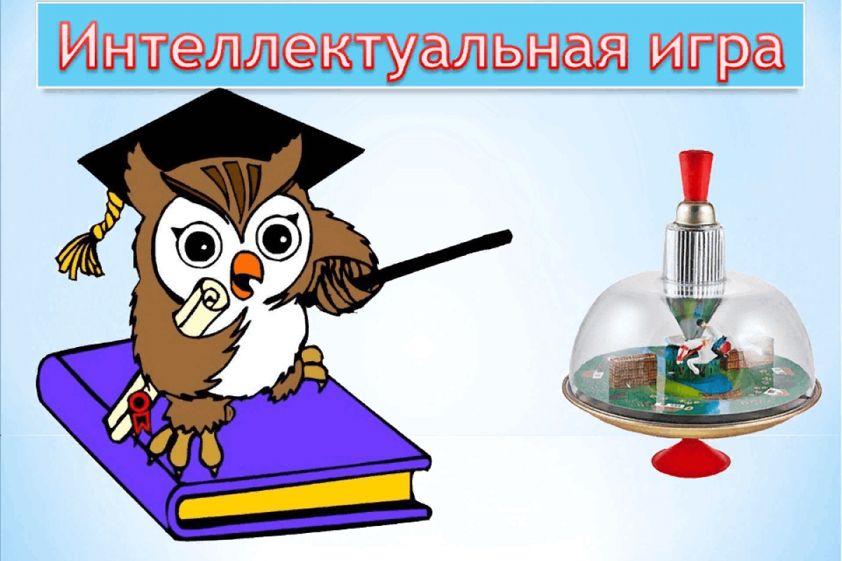 Интеллектуальная игра «Югорские мифы и легенды»