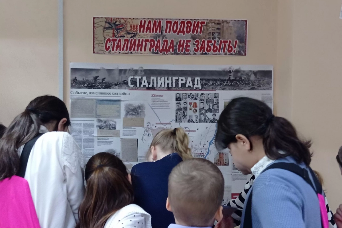 Квиз «Мы помним, мы гордимся»